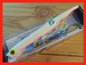 ja-do - envy 125mm/15.7g - 8