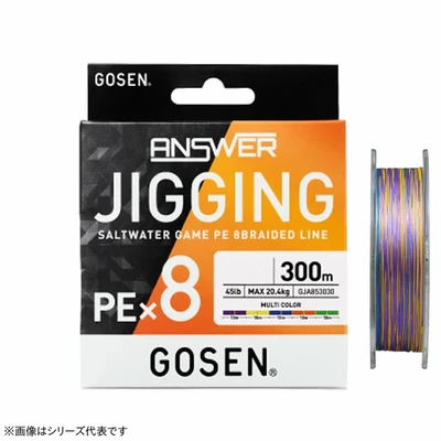 Gosen - Answer Jigging PE X8 1.2PE