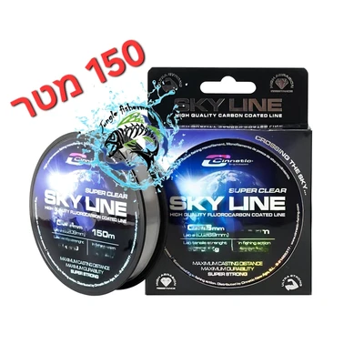 cinnetic - sky line super clear 150m 026MM (Fluorocarbon)
