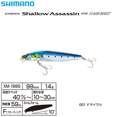 Shimano - Shallow Assassin 99mm/14G XM-199s