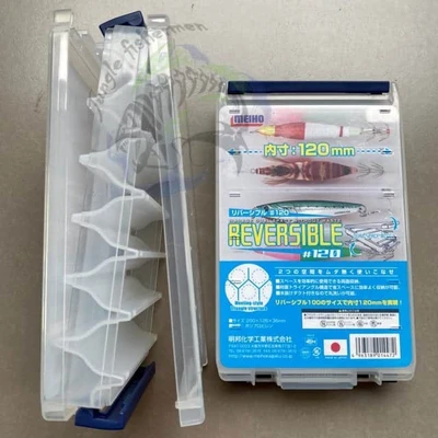 MEIHO - REVERSIBLE #120 200/126/36MM