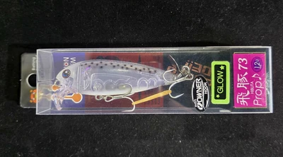 HALCYON SYSTEM - Hibuta 73 Prop/12g