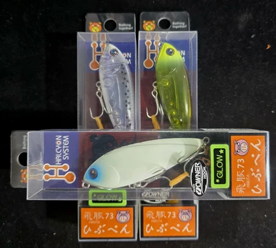 HALCYON SYSTEM - Hibuta 73 Prop/12g