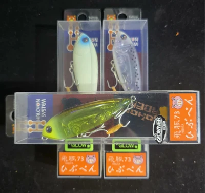 HALCYON SYSTEM - HIBUPEN 73mm/11g