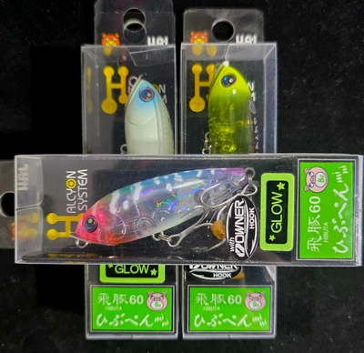 HALCYON SYSTEM - Hibupen Mini 60mm/8g