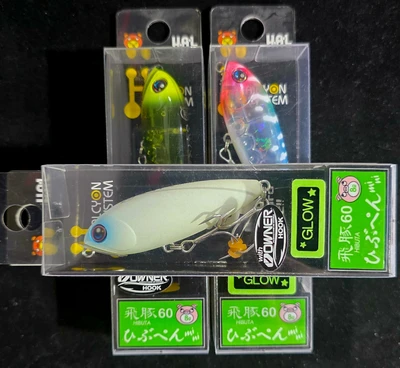 HALCYON SYSTEM - Hibupen Mini 60mm/8g