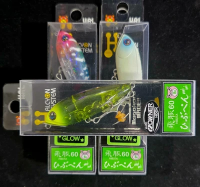 HALCYON SYSTEM - Hibupen Mini 60mm/8g