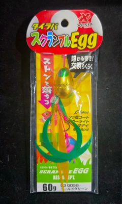 xesta - scramble egg 60g