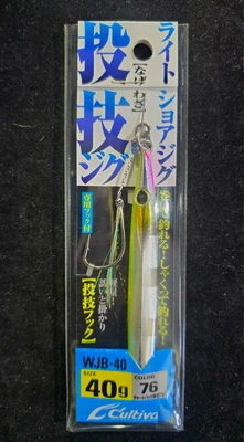 Cultiva - WJB jig 40g