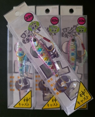 Jackson - gallop assist long cast 32g