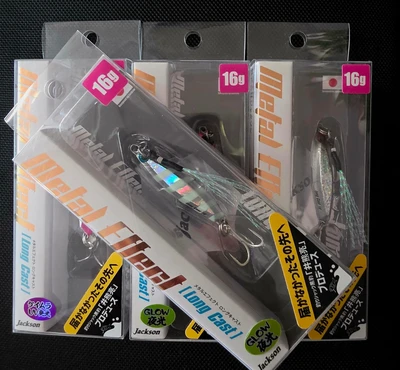 jackson - metal effect (long cast) 16g