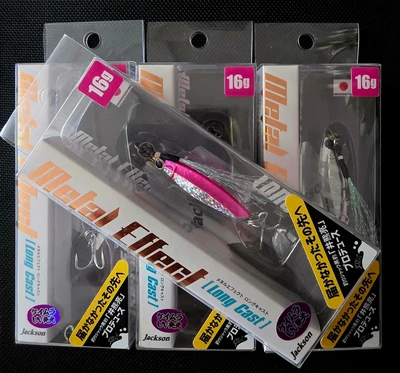 jackson - metal effect (long cast) 16g