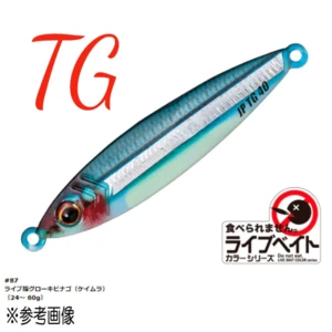 major craft jigpara tungsten 60g