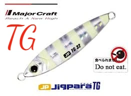 major craft jigpara tungsten 120g