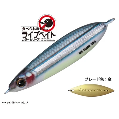 major craft - maki jig slow - 60g