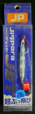 MAJOR CRAFT - JIGPARA JET /20g