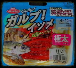 BERKLEY Gulp 10cm 11ct