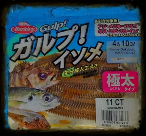 BERKLEY Gulp 10cm 11ct