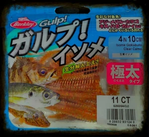 BERKLEY Gulp 10cm 11ct