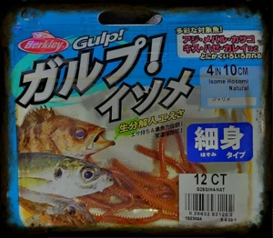 BERKLEY Gulp 10cm 12ct