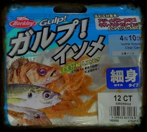 BERKLEY Gulp 10cm 12ct