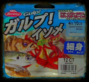 BERKLEY Gulp 10cm 12ct