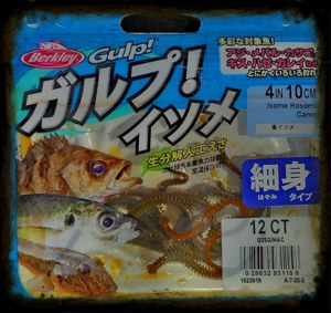 BERKLEY Gulp 10cm 12ct