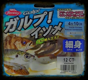 BERKLEY Gulp 10cm 12ct