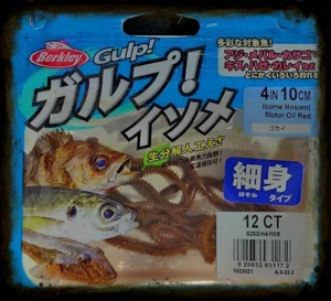 BERKLEY Gulp 10cm 12ct