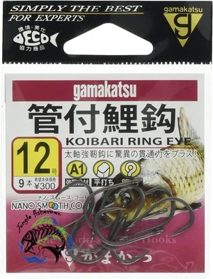 gamakatsu - 68468 koibari ring eye 8