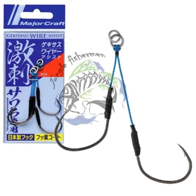 major craft - gekisasu wire assist SIZE1/0
