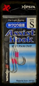 Xesta W Claw Dansa Twin Assist S