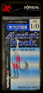 Xesta W Claw Dansa Twin Assist 1/0