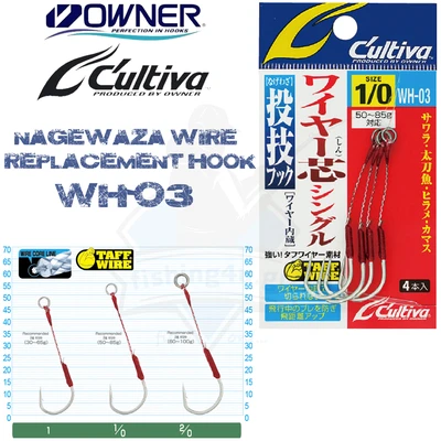 OWNER CULTIVA WH-03 SIZE 2/0