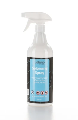 סולפרם ספריי קוטל קרציות ופרעושים בכלבים חתולים וסביבת מחייתם 750 מ"ל