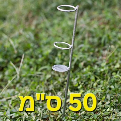 סטנד ברזל 50 ס"מ