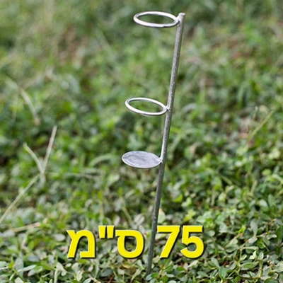 סטנד ברזל 75 ס"מ