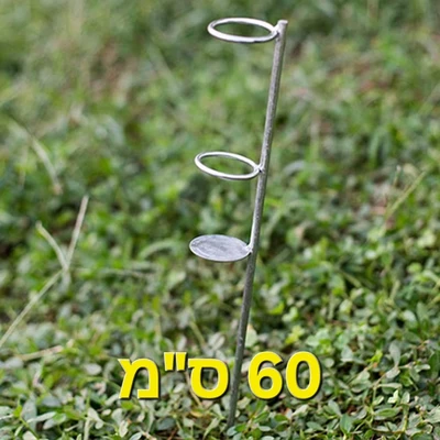 סטנד ברזל 60 ס"מ