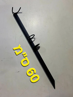 סטנד ברזל 60 ס"מ