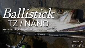 yamaga blanks ballistick 102mh tz nano