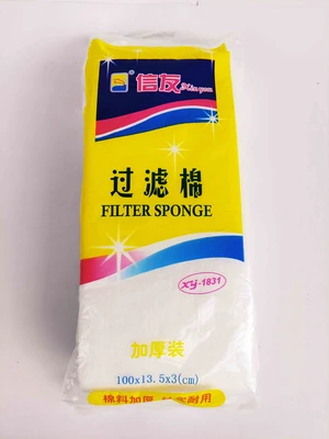 ספוג לפילטר