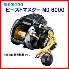 SHIMANO BEAST MASTER MD 6000