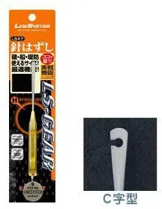 LINE SYSTEM HOOK REMOVER