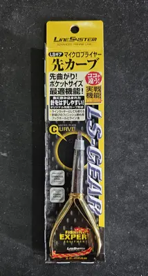 LINE SYSTEM Micro Pliers