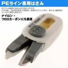 daiwa petit riggor ps 46s