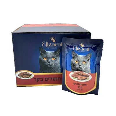 מעדן פאוץ אליזקט בקר 80גרם