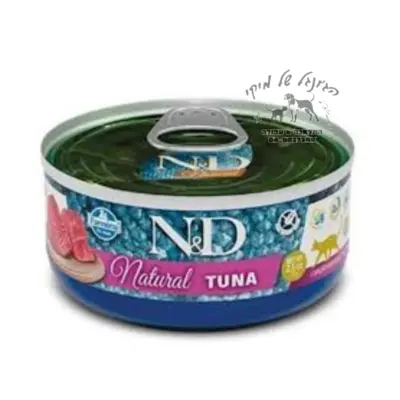 ND נטורל מעדן טונה לחתול 70 גרם