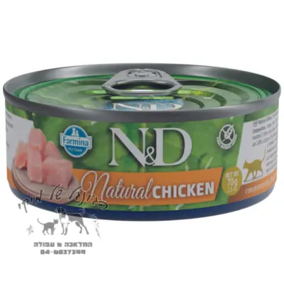 ND נטורל מעדן עוף לחתול 70 גרם
