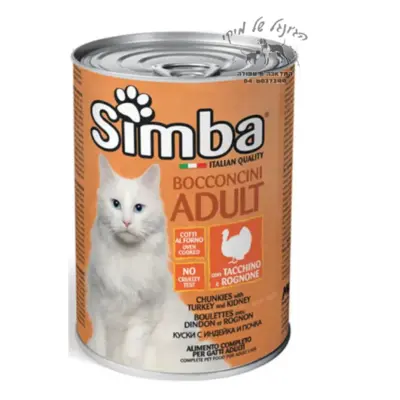 SIMBA שימורים סימבה חתול הודו וכליות 400 גרם