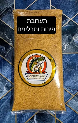 פתיון לבורי/קרפיון תערובת פירות ותבלינים